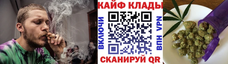 Наркошоп Раменское КОКАИН  СК  Меф мяу мяу  ГАШ  АМФЕТАМИН  МАРИХУАНА 