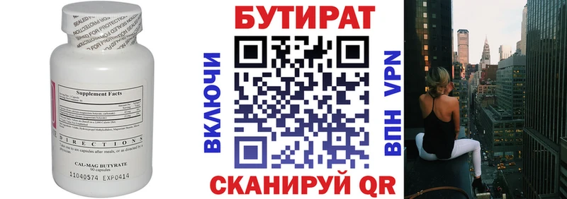 площадка телеграм  Раменское  БУТИРАТ GHB 