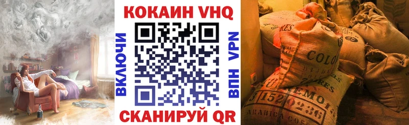 COCAIN 99%  наркота  Раменское 