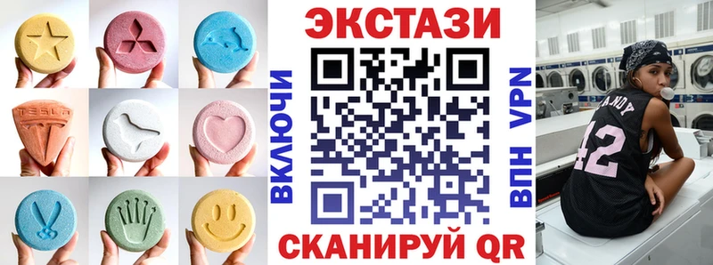 ЭКСТАЗИ mix хочу Раменское