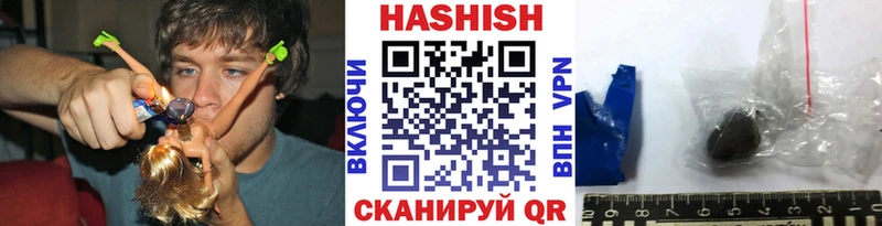 Гашиш хэш  Раменское 