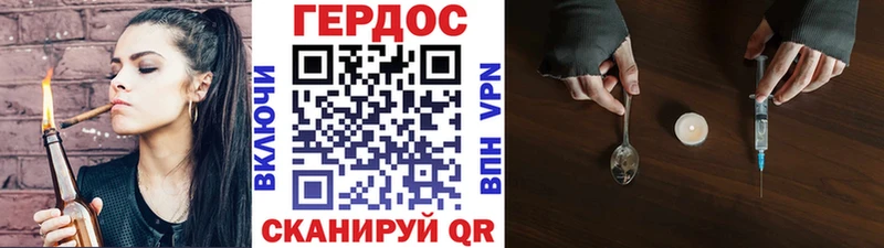 где найти наркотики  hydra онион  Героин афганец  Раменское 