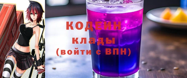2c-b Алексин