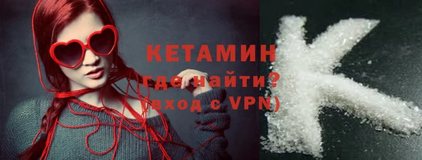 COCAINE Покров