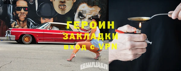 ALPHA PVP Алзамай