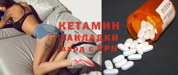 бошки Абдулино