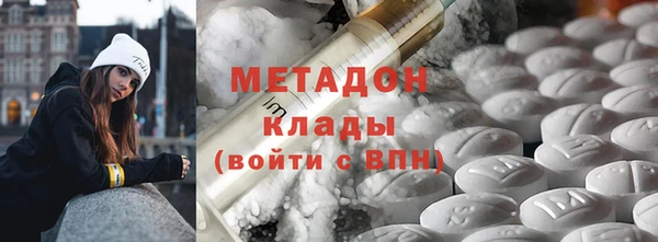 MESCALINE Покровск