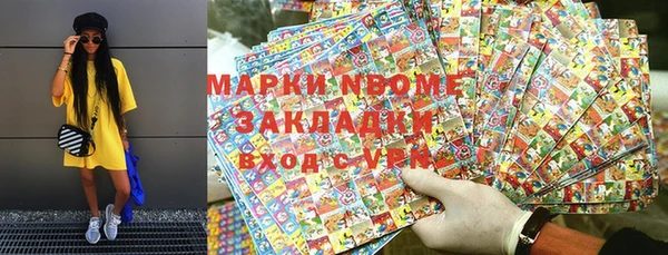 амфетамин Алексеевка