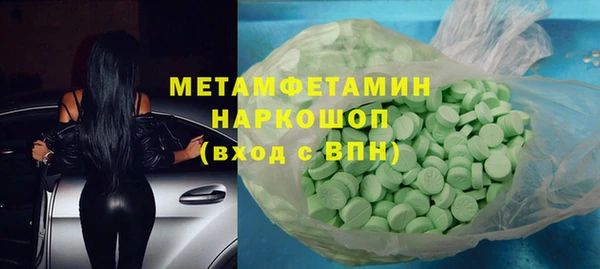 амфетамин Алексеевка