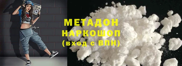 мяу мяу кристалл Покачи