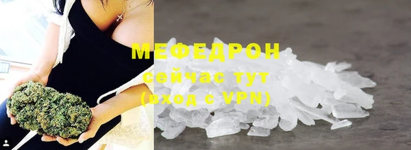 COCAINE Покров