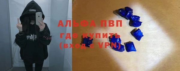 амфетамин Алексеевка