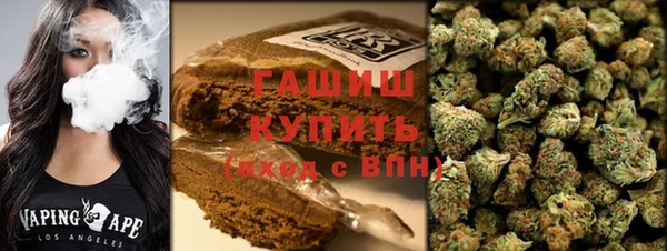 MESCALINE Покровск