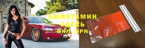 амфетамин Алексеевка