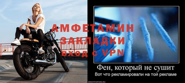 мяу мяу кристалл Покачи