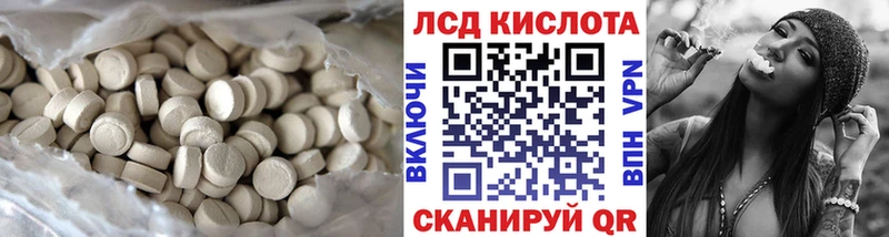купить наркотик  Раменское  ЛСД экстази ecstasy 