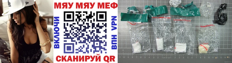 где купить наркоту  Раменское  МЕФ VHQ 