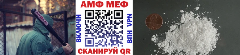 как найти   Раменское  Метамфетамин Methamphetamine 