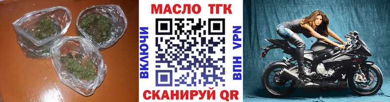 как найти   Раменское  ТГК концентрат 